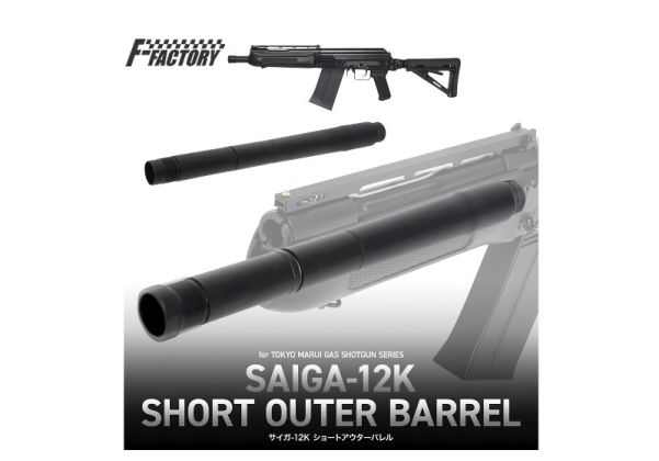 First Factory Tokyo Marui SAIGA-12K Short Outer Barrel | RedWolf