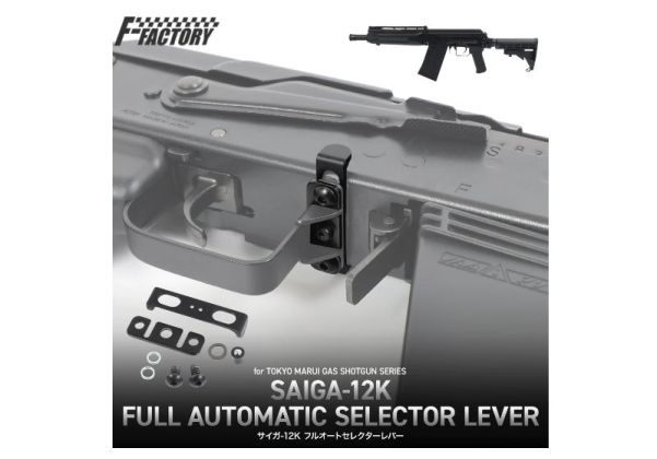 First Factory Tokyo Marui SAIGA 12K Full Auto Selector Lever