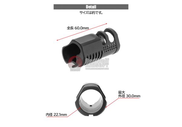 First Factory Custom Blast Diverter (Hiders with an Outer Diameter