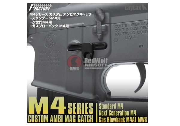 トイガン M4 Magazine Release Catch Mil-Spec First Factory Tokyo Marui M4 NGRS (EBB) Custom Ambi Magazine Catch