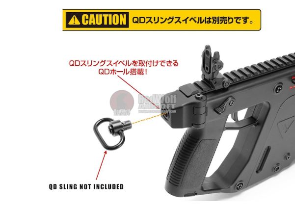 First Factory (Laylax) Krytac Kriss Vector QD Sling Swivel End
