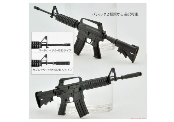 Little Armory TOMYTEC LA080 XM177E2 / M653 Type Mini Gun (1
