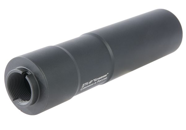 LCT Z-Series Suppressor With ACETECH Tracer Unit (24mmx1.5mm CW