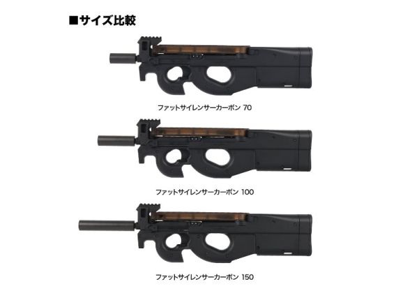 Laylax MODE-2 Carbon Fiber FAT Silencer (14mm CCW, L: 100mm) | RedWolf