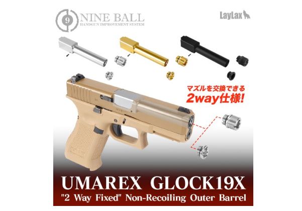 Nine Ball VFC Glock 19x GBB Airsoft Non-Recoil 2 Way Outer Barrel w/ 14mm  CCW Adapter - Gold | RedWolf