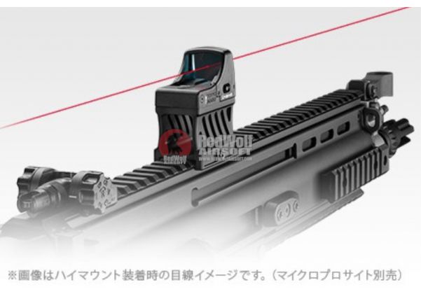 TOKYO MARUI - MICRO PRO SIGHT (viseur point rouge Airsoft)