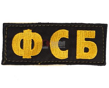 IRT FSB Chest Patch